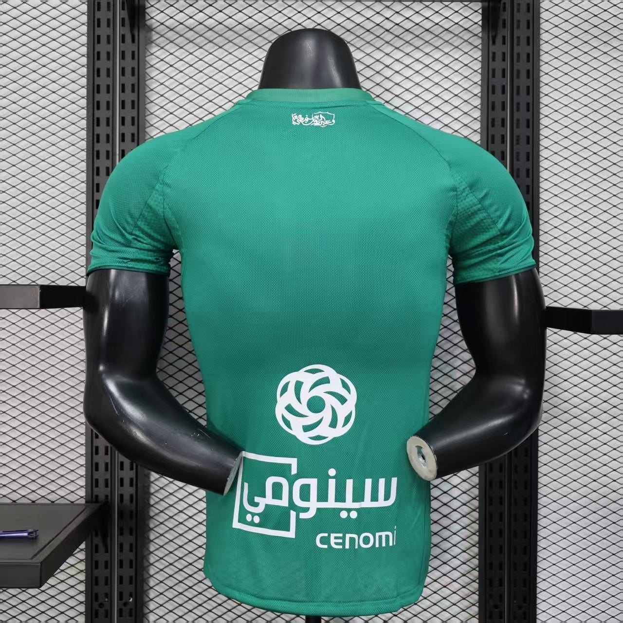 Al Ahli Saudi domicile 25/26 version Pro