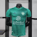 Al Ahli Saudi domicile 25/26 version Pro